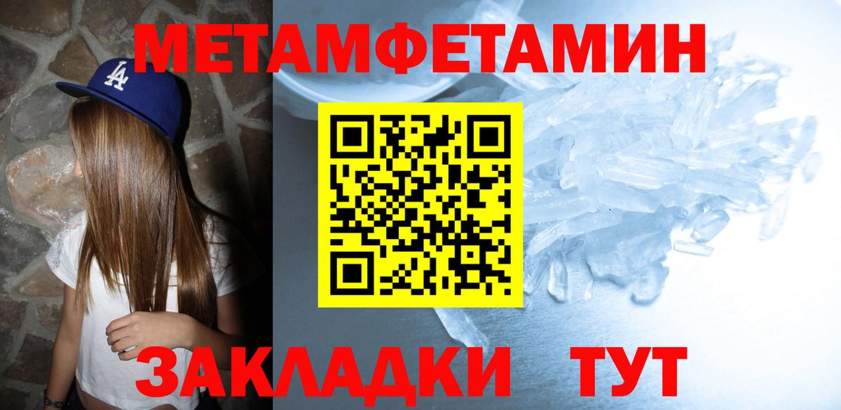 АМФЕТАМИН  Amphetamine Premium  Вход с VPN  Сочи 