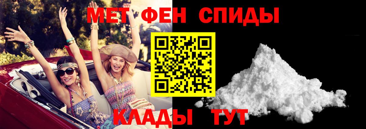 Amphetamine Розовый Сочи