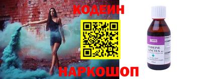 СК Новокубанск