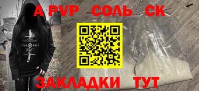 меф VHQ Новодвинск
