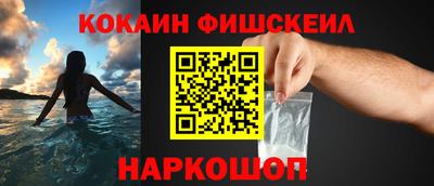 мескалин Новозыбков