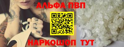 мескалин Новозыбков