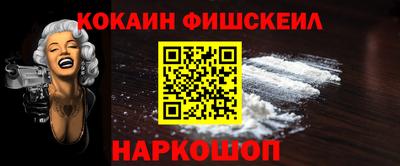 меф VHQ Новодвинск