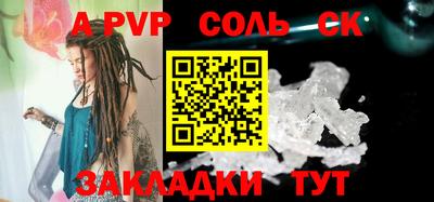 мескалин Новозыбков
