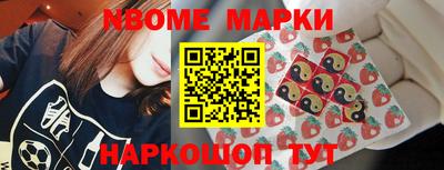 мескалин Новозыбков