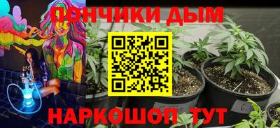 меф VHQ Новодвинск