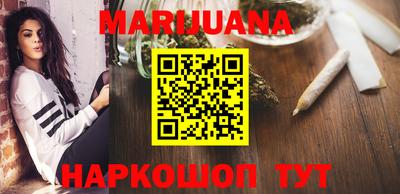 мескалин Новозыбков