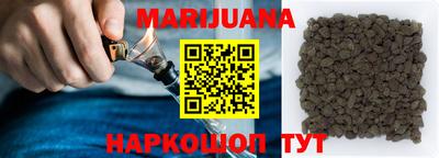 мескалин Новозыбков
