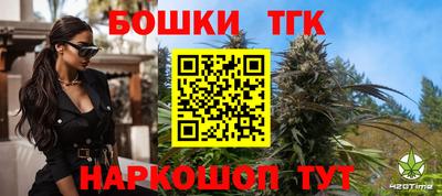 мескалин Новозыбков