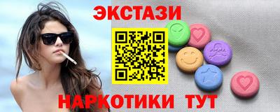 мескалин Новозыбков