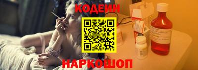 мескалин Новозыбков