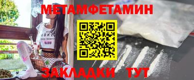 меф VHQ Новодвинск