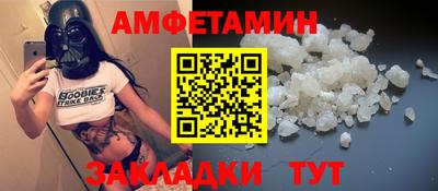 меф VHQ Новодвинск