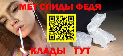 мескалин Новозыбков