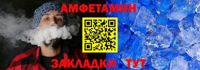 меф VHQ Новодвинск