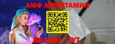 меф VHQ Новодвинск