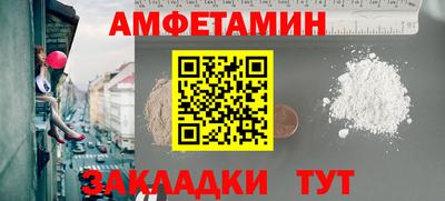 мескалин Новозыбков