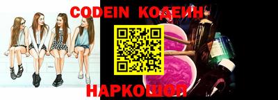 меф VHQ Новодвинск