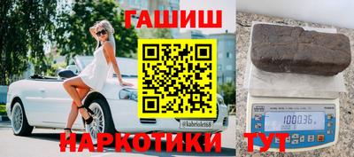 мескалин Новозыбков