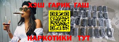 мескалин Новозыбков