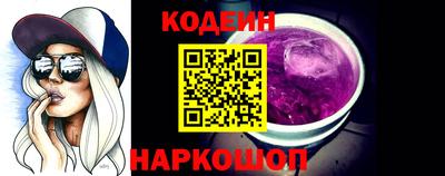 СК Новокубанск