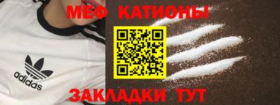 мескалин Новозыбков