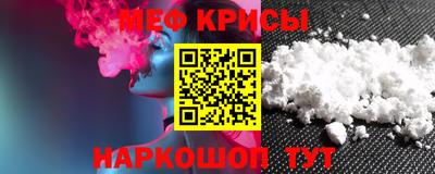 мескалин Новозыбков
