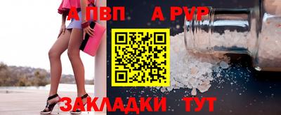 мескалин Новозыбков