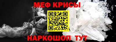 меф VHQ Новодвинск