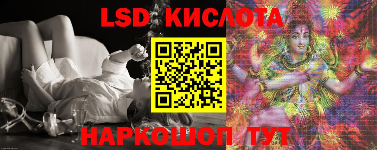 Сочи  LSD-25 экстази ecstasy  Вход с VPN 