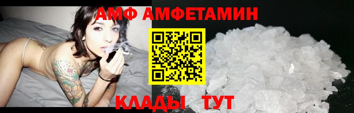 Первитин  Вход с VPN  Первитин Methamphetamine  Сочи  Первитин Methamphetamine 