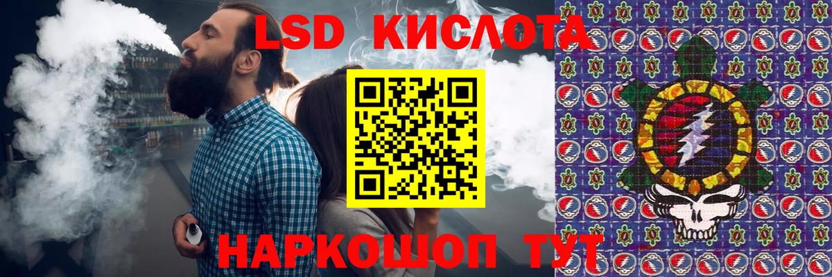 Наркотические марки 1,8мг  Вход с VPN  Сочи  Наркотические марки 1,8мг 