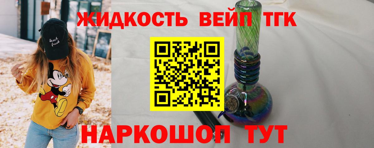 ТГК Wax Сочи
