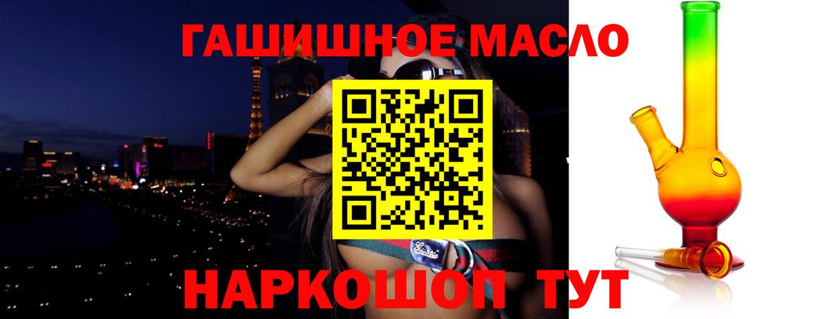 купить наркоту  Вход с VPN  Сочи  Дистиллят ТГК концентрат  Дистиллят ТГК Wax 