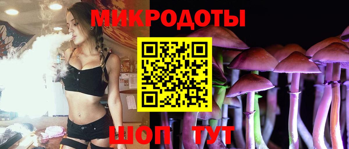 Галлюциногенные грибы мухоморы Сочи
