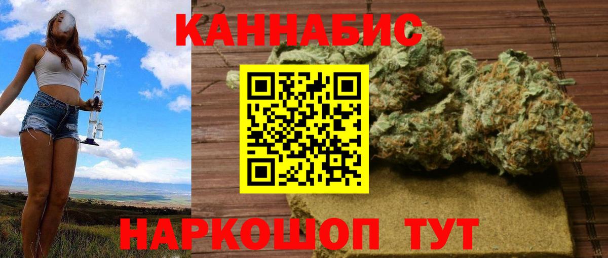 Марихуана семена Сочи